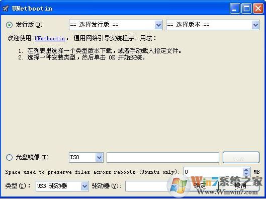 unetbootin下载_unetbootin v6.38 绿色汉化版