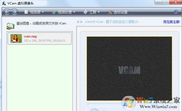 vcam虚拟摄像头下载_VCam虚拟摄像头破解版