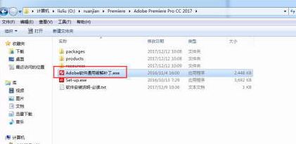 PR2017破解版_Premiere pro cc 2017汉化破解版