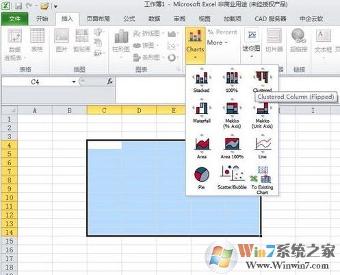 thinkcell破解版_ThinkCell10.0中文破解版