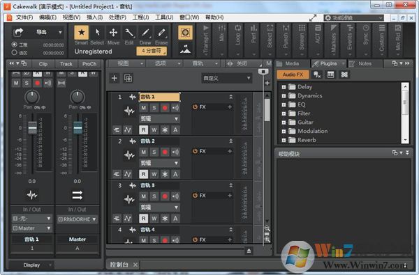 cakewalk破解版_BandLab Cakewalk25汉化破解版