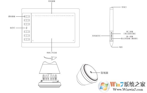 高漫1060pro驱动 v14.8.90.1126官方版