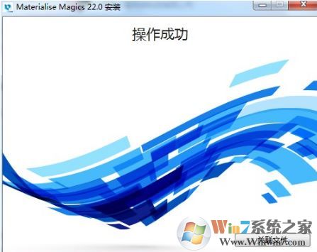 magics下载_Magics 22中文破解版