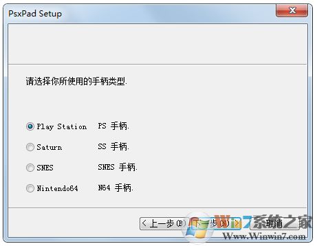 万能手柄驱动下载_游戏手柄万能驱动免费下载 V1.0 绿色安装版