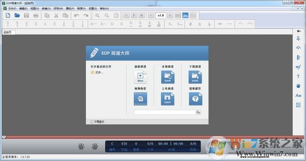 eop简谱大师下载_EOP简谱大师v2020绿色免费版
