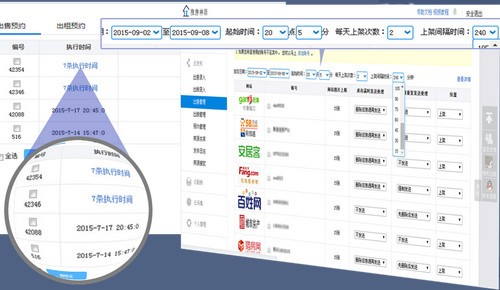 推房神器下载_推房神器登录平台电脑版