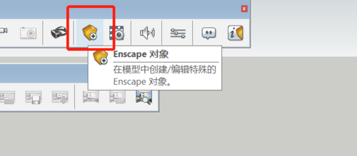 enscape渲染出图方法6