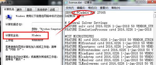 cst仿真破解版下载_CST Studio Suite 2016破解版(含破解补丁)