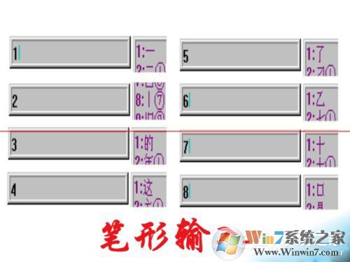 智能ABC输入法 官方免费版 V5.23 