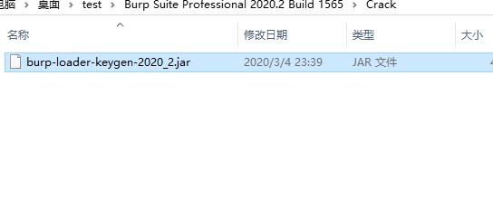 burpsuite破解版下载_BurpSuite v2020汉化破解版