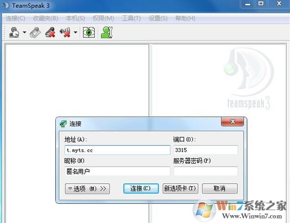 Teamspeak下载_TeamSpeak3官方中文版