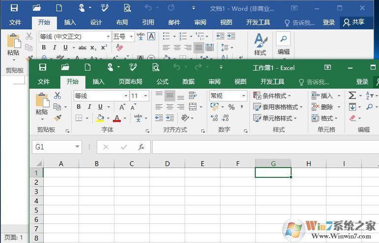 Office2020下载_Office2020精简版(含多版本可自选安装)