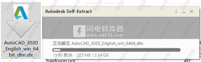 CAD2020破解版下载