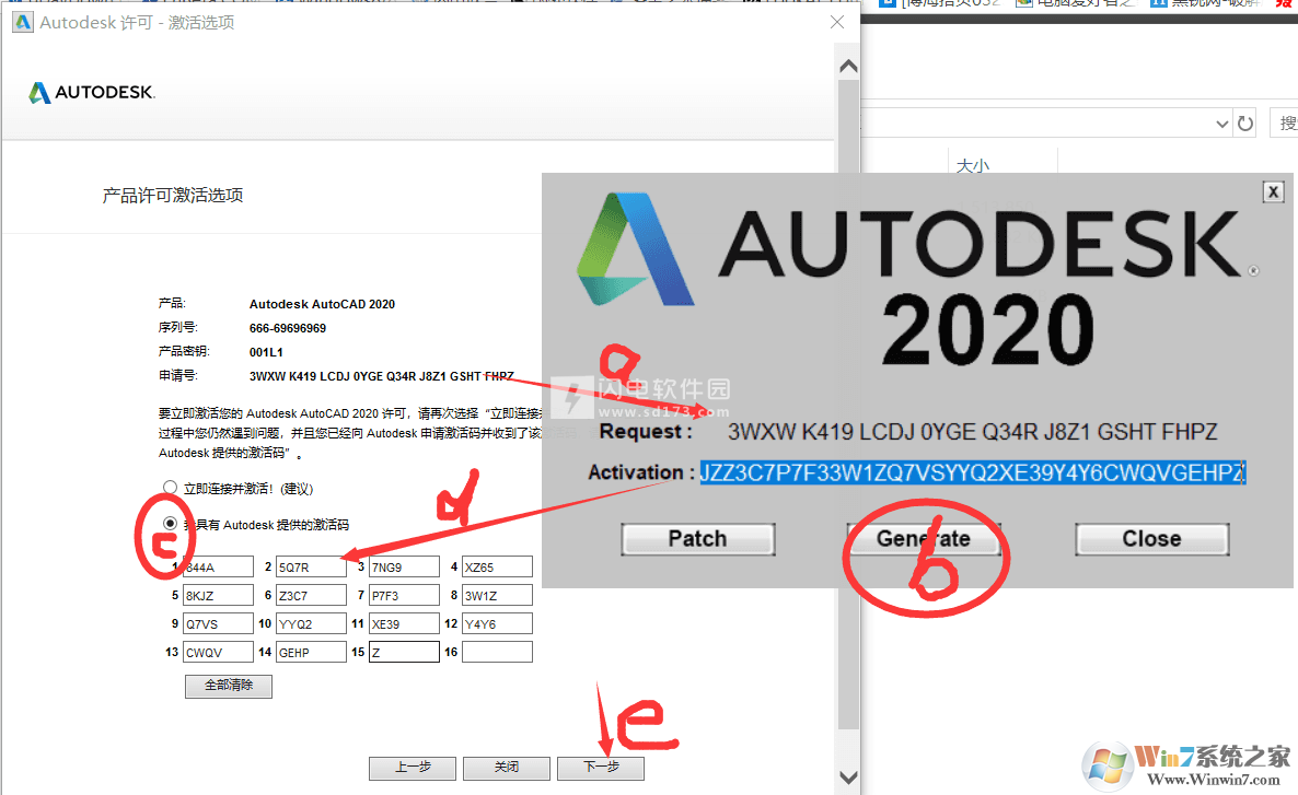 CAD2020破解版下载