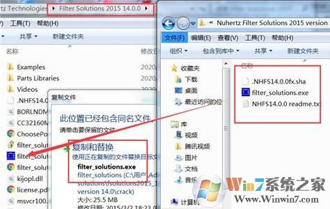 滤波器设计软件下载_Filter Solutions 2015汉化破解版