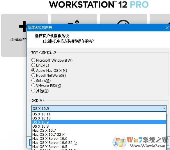 unlocker208下载_VM虚拟机苹果破解补丁