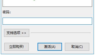 IDM序列号生成器下载_idm序列号生成器2020正式版