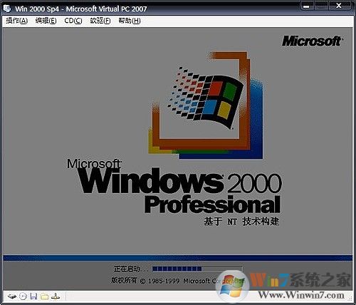 Virtual PC 2007下载