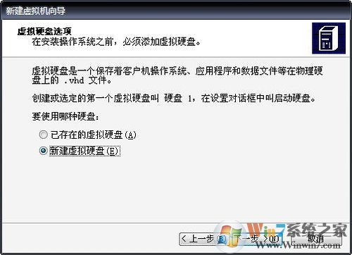 Virtual PC 2007下载