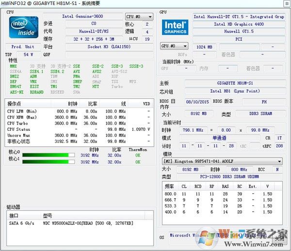 hwinfo32中文绿色版