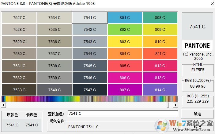 潘通色卡下载_Pantone潘通色卡电子版