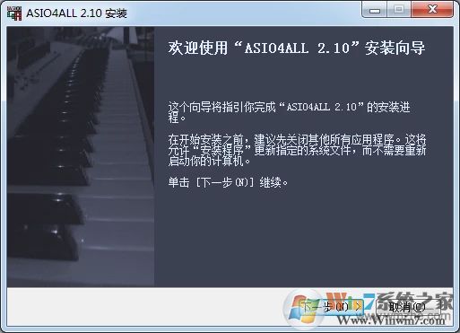 ASIO4ALL驱动下载(ASIO声卡驱动)  v2.1中文版