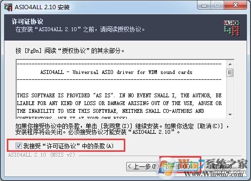 ASIO4ALL驱动下载(ASIO声卡驱动)  v2.1中文版