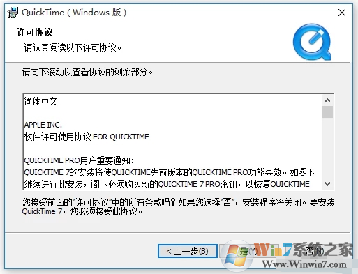 苹果视频播放器下载Apple QuickTime官方版下载