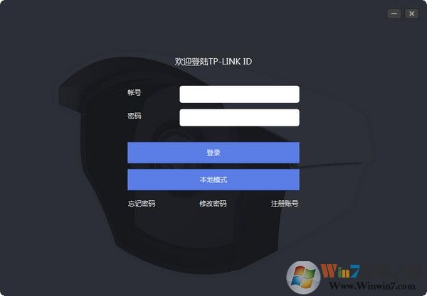 TPlink安防系统下载