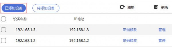 TPlink安防系统下载