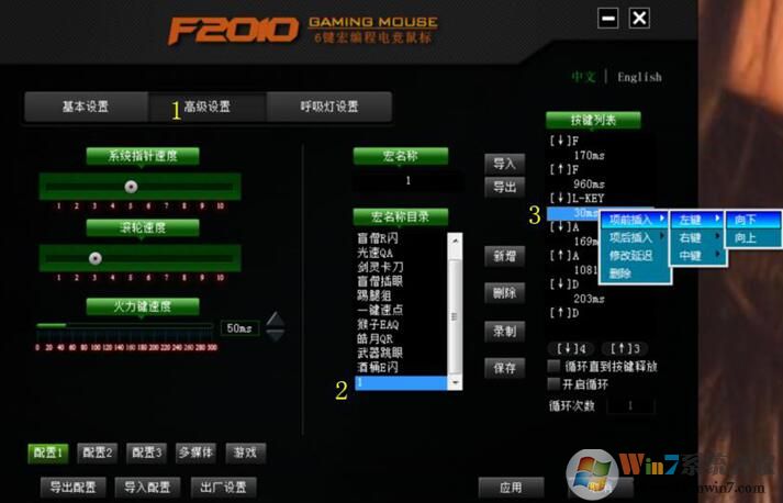 狼蛛s20鼠标驱动_狼蛛s20升级版驱动