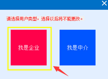 陕西网上税务局下载_陕西国税在线服务助手