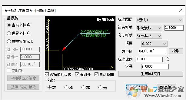 zbbz插件下载_CAD zbbz坐标插件