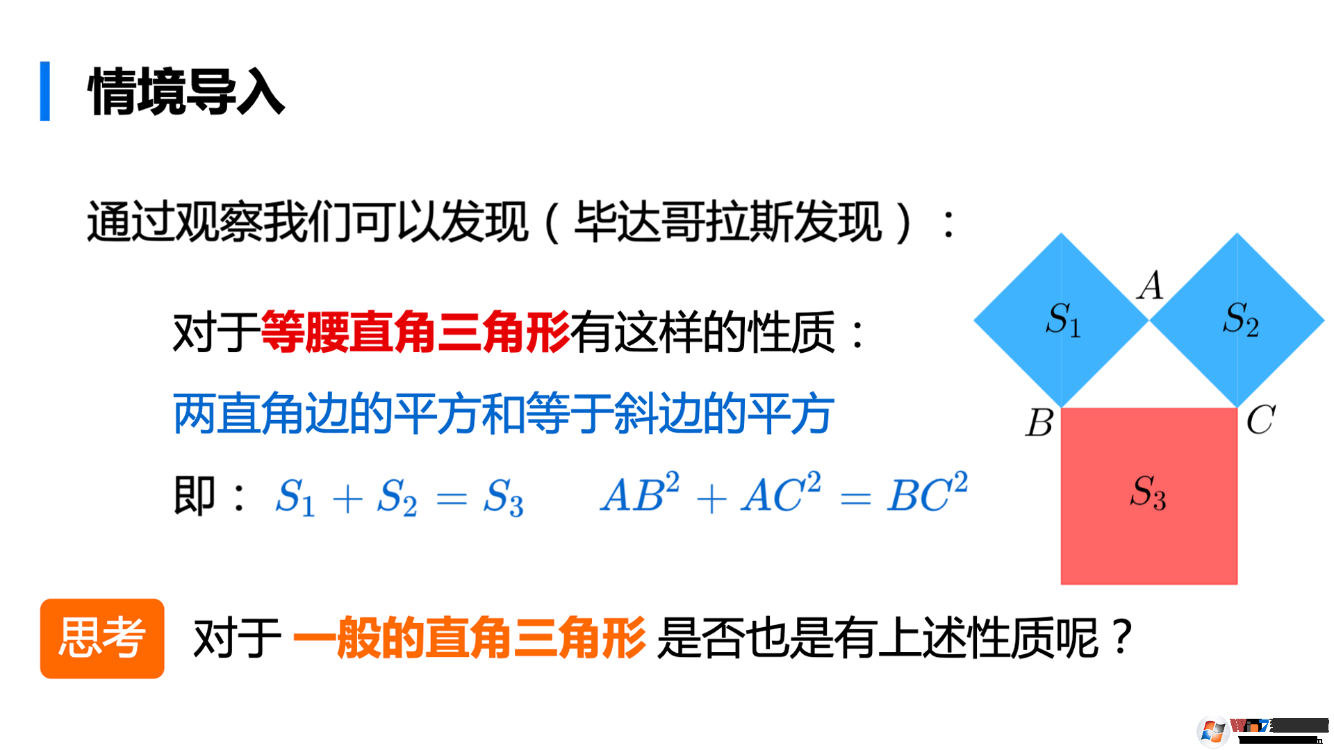 爱学班班教师端