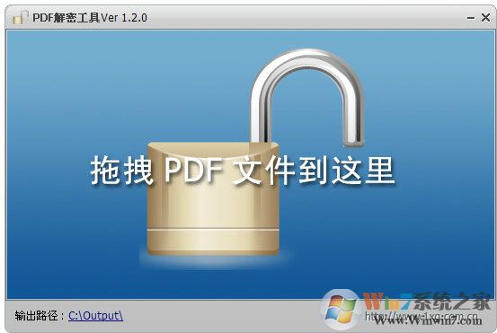 PDF解密软件破解版_PDF解密工具绿色破解版