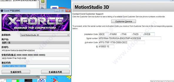 3D动画制作软件Corel MotionStudio 3D 绿色破解版