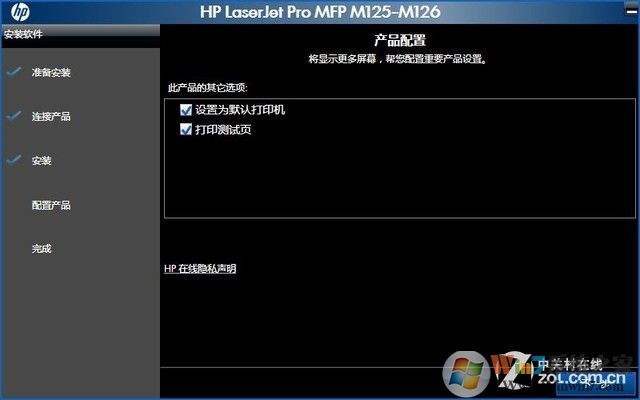 hp m126nw驱动下载