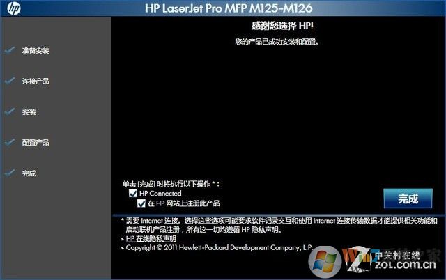 hp m126nw驱动下载