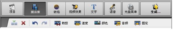 AVS Video Editor(视频编辑软件) V6.5.1.245绿色中文免费版