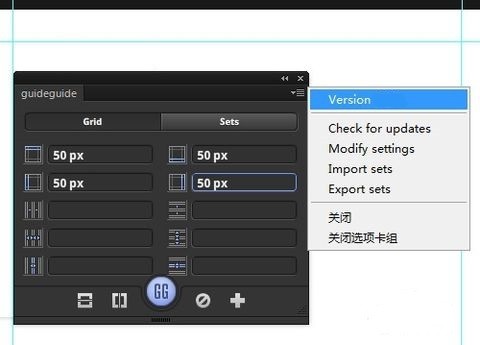 GuideguidePS辅助线插件