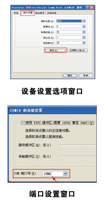 优越者unitek Y-109USB转串口驱动