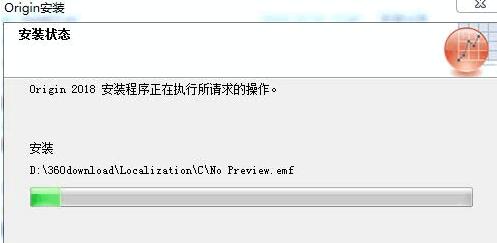 OriginLab破解版下载_OriginLab OriginPro 2020(科学绘图软件)破解版