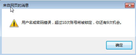 国家税务总局河南省电子税务局客户端