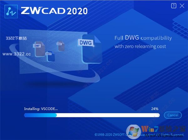 中望CAD2020破解版下载