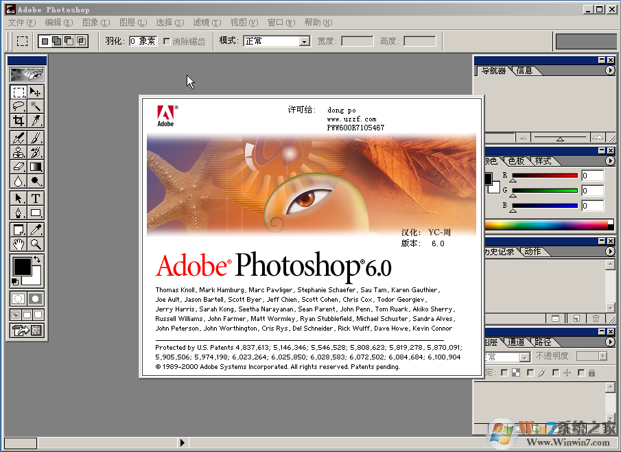 PhotoShop 6.0下载