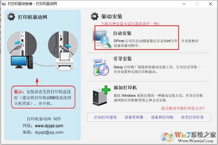 m227fdw驱动下载_惠普M227FDW驱动(绿色精简版)