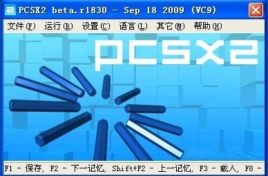 pcsx2模拟器下载