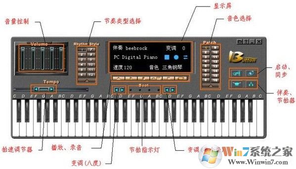 钢琴模拟器下载