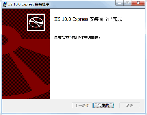 iis10下载