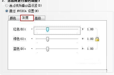 NVIDIA控制面板怎么下载？NVIDIA控制面板下载官方版